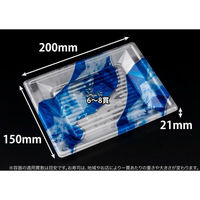 リスパック 寿司容器 万角20-15B きりり青 RSAK327 1ケース(50点×20))（直送品）