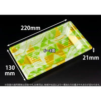 リスパック 寿司容器 万角22-13B みぎわ緑 RSAK384 1パック(50点)（直送品）