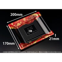 リスパック 寿司容器 万角20-17B てんろう赤 RSAK366 1ケース(50点×18))（直送品）