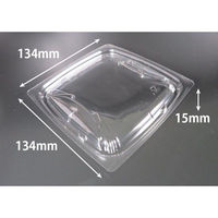 リスパック バイオ ナチュール 14-OCA PBPS186 1パック(50点)（直送品）