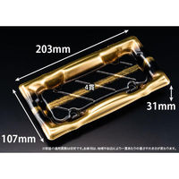 リスパック 寿司容器 旬盛 1-4B せいえい金 RSAJ072 1ケース(50点×16))（直送品）