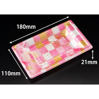 リスパック 寿司容器 万角18-11B ことほぎピンク RSAK145 1ケース(50点×20))（直送品）