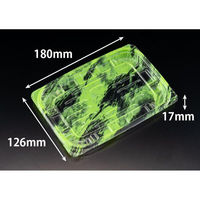 リスパック 惣菜容器 バイオ リデュー 330B あさみ緑 PBDA335 1ケース(50点×18))（直送品）