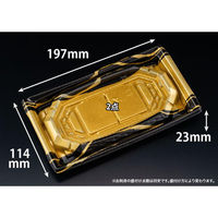 リスパック 刺身容器 バイオ 枠越20-12B とうげん金 FAPZ321 1パック(50点)（直送品）