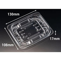 リスパック 惣菜容器 バイオ リデュー 230B PBDA090 1ケース(50点×32))（直送品）