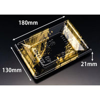 リスパック 寿司容器 万角18-13B らいらく金 RSAK181 1パック(50点)（直送品）