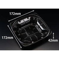 リスパック サラダ容器 バイオ ハクリア 17-42B 黒 PBPP331 1パック(50点)（直送品）