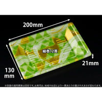 リスパック 寿司容器 万角20-13B みぎわ緑 RSAK284 1ケース(50点×20))（直送品）