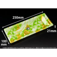 リスパック 寿司容器 万角25-10B みぎわ緑 RSAK444 1ケース(50点×20))（直送品）