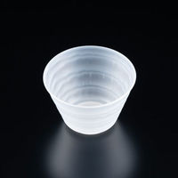 リスパック デザートカップ バイオ フィネオ FWS88-180 ナチュラル H09T026 1パック(50点)（直送品）