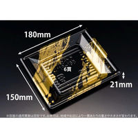 リスパック 寿司容器 万角18-15B らいらく金 RSAK221 1ケース(50点×20))（直送品）