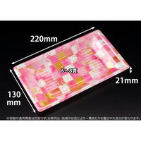 リスパック 寿司容器 万角22-13B ことほぎピンク RSAK385 1ケース(50点×20))（直送品）