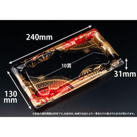 リスパック 寿司容器 旬盛 2-5SB はれえまき赤 RSAJ812 1ケース(50点×12))（直送品）