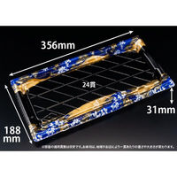 リスパック 寿司容器 旬盛 3-8B ちよひめ青 RSAJ704 1ケース(10点×16))（直送品）