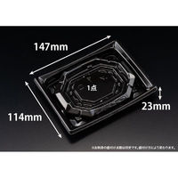 リスパック 刺身容器 バイオ 枠越15-12B 黒 J10 FAPZ102 1ケース(50点×32))（直送品）