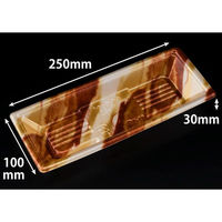 リスパック 寿司容器 新万角25-10F はなの茶 RSAK462 1パック(50点)（直送品）