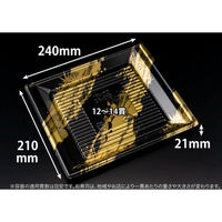 リスパック 寿司容器 万角24-21B らいらく金 RSAK421 1パック(50点)（直送品）