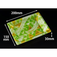 リスパック 寿司容器 新万角20-15F みぎわ緑 RSAK344 1パック(50点)（直送品）