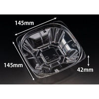 リスパック サラダ容器 バイオ ハクリア 15-42B PBPP230 1ケース(50点×18))（直送品）