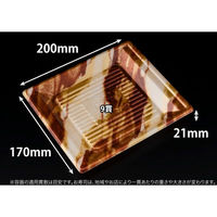 リスパック 寿司容器 万角20-17B はなの茶 RSAK362 1ケース(50点×18))（直送品）