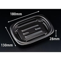 リスパック 軽食容器 ホット こんもり 18-13B 黒 RLFK311 1ケース(50点×12))（直送品）