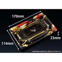 リスパック 刺身容器 バイオ 枠越17-12B あやちよ赤 FAPZ223 1ケース(50点×24))（直送品）