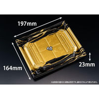 リスパック 刺身容器 バイオ 枠越20-17B とうげん金 FAPZ471 1ケース(50点×12))（直送品）