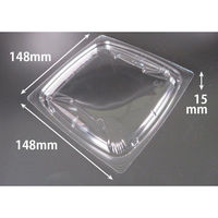 リスパック バイオ ナチュール 15-OCA PBPS246 1ケース(50点×18))（直送品）