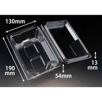 リスパック フードパック バイオ キューブP NK35-54(68) PABM521 1ケース(50点×4))（直送品）