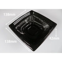 リスパック 惣菜容器 バイオ ナチュール 14-42B 黒 PBPS171 1ケース(50点×18))（直送品）