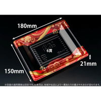 リスパック 寿司容器 万角18-15B てんろう赤 RSAK226 1ケース(50点×20))（直送品）