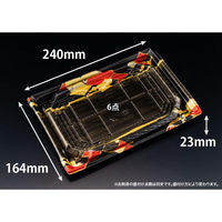 リスパック 刺身容器 バイオ 枠越24-17B あやちよ赤 FAPZ773 1ケース(50点×12))（直送品）