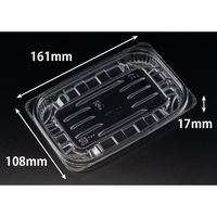 リスパック 惣菜容器 バイオ リデュー 280B PBDA210 1ケース(50点×24))（直送品）