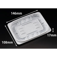 リスパック 惣菜容器 バイオ リデュー 255B 白 PBDA122 1ケース(50点×32))（直送品）