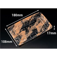 リスパック 惣菜容器 バイオ リデュー 300B あさみ夕日 PBDA276 1パック(50点)（直送品）