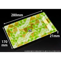 リスパック 寿司容器 万角28-17B みぎわ緑 RSAK504 1ケース(50点×12))（直送品）