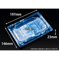 リスパック 刺身容器 バイオ 枠越20-15B さいひょう青 FAPZ422 1ケース(50点×18))（直送品）