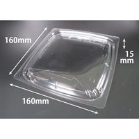 リスパック バイオ ナチュール 16-OCA PBPS296 1パック(50点)（直送品）