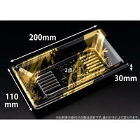 リスパック 寿司容器 新万角20-11F らいらく金 RSAK261 1ケース(50点×20))（直送品）