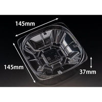 リスパック サラダ容器 バイオ ハクリア 15-37B PBPP220 1パック(50点)（直送品）