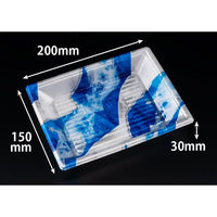 リスパック 寿司容器 新万角20-15F きりり青 RSAK347 1ケース(50点×20))（直送品）