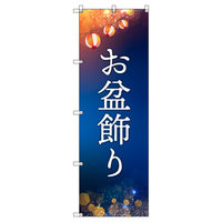 g[h IWîڂ ~ 4Zbg 185345 1Zbg(4)iij