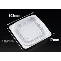 リスパック 惣菜容器 バイオ リデュー 200B 白 PBDA032 1パック(50点)（直送品）