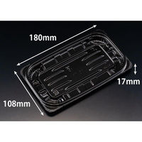 リスパック 惣菜容器 バイオ リデュー 300B 黒 PBDA271 1パック(50点)（直送品）