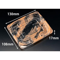 リスパック 惣菜容器 バイオ リデュー 230B あさみ夕日 PBDA096 1パック(50点)（直送品）