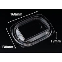 リスパック ホット こんもり 17-13 OCA RLFK297 1ケース(50点×12))（直送品）