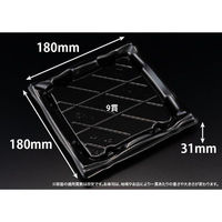 リスパック 寿司容器 旬盛 3-3B 黒 RSAJ560 1パック(50点)（直送品）