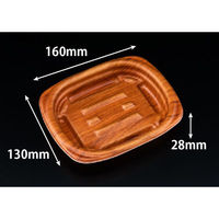 リスパック 軽食容器 ホット こんもり 16-13Bとちのき RLFK212 1ケース(50点×12))（直送品）