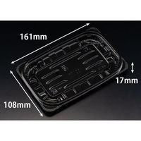 リスパック 惣菜容器 バイオ リデュー 280B 黒 PBDA211 1ケース(50点×24))（直送品）