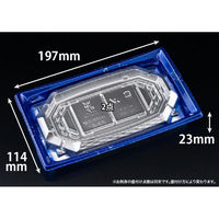 リスパック 刺身容器 バイオ 枠越20-12B 箔つき銀 J10 FAPZ305 1パック(50点)（直送品）